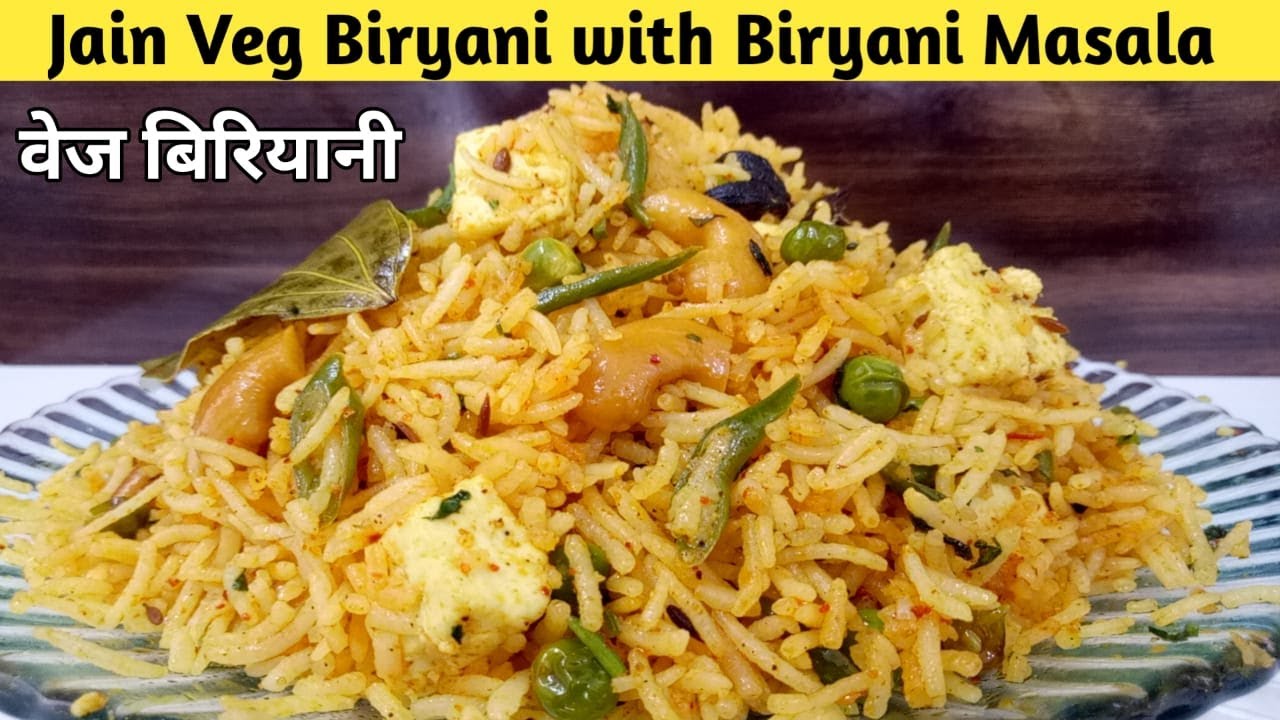 Easy Jain Veg Biryani Recipe | वेजिटेबल बिरयानी | Jain Biryani Recipe  | My jain recipes