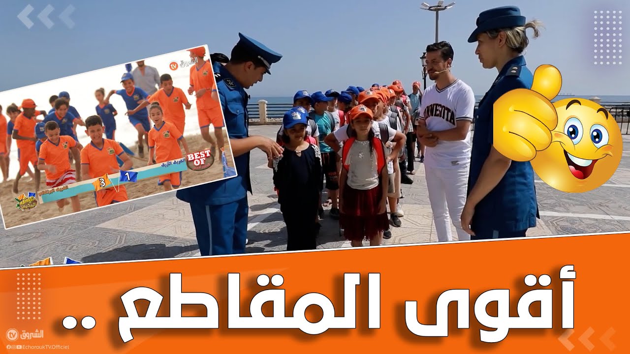 عيش المخيم .. تابعوا معنا أفضل مقاطع الحلقات والبرايمات ..  🔥⛱🌊🏊‍♀️❤