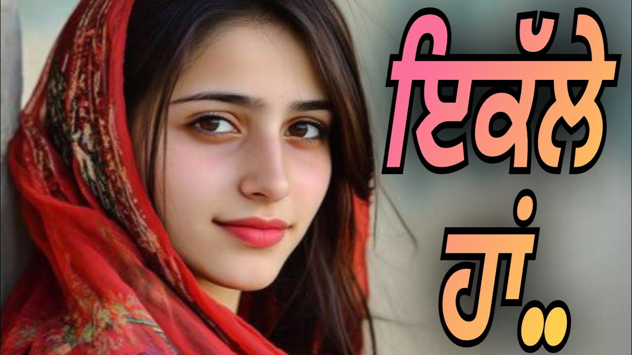 Latest Punjabi Song | Is Saal Vi | Punjabi Sad Love Song | R Rahi | punjabi gane #punjabisong