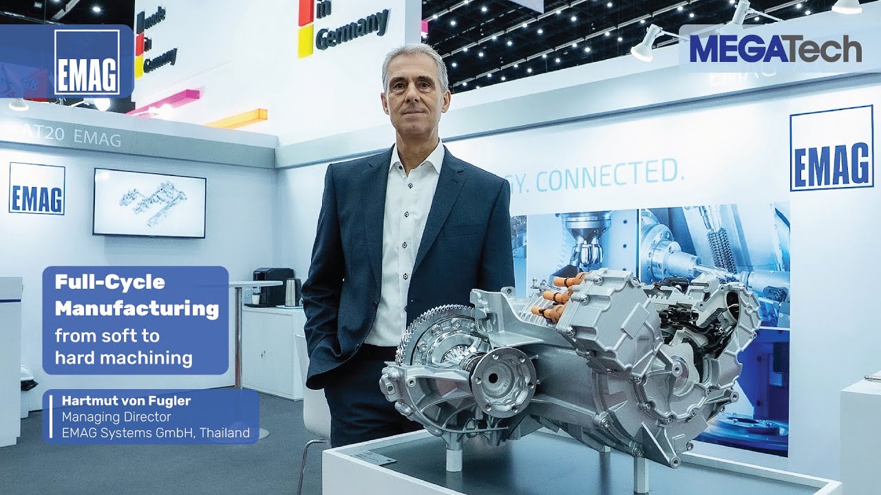 EMAG ⚡ โซลูชันการผลิตครบวงจร สำหรับยุค EV & E-Mobility