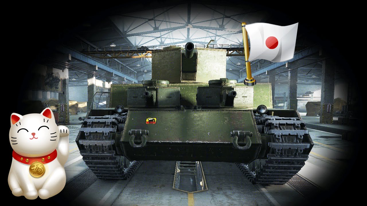 Wersja 9.10 - Japońskie czołgi ciężkie - World of Tanks
