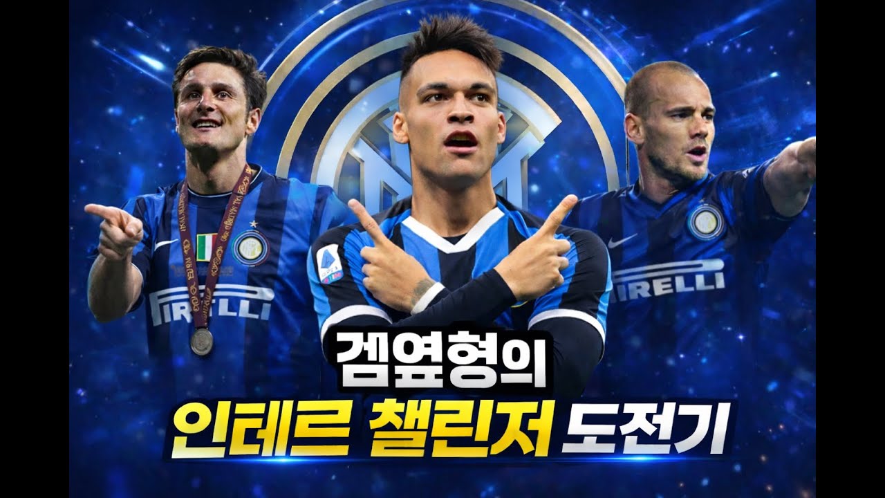 프딱이 겜옆형의 시청자참여 친선경기