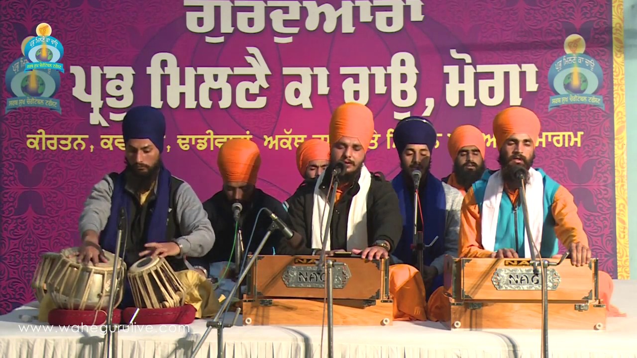 Jap Man Ram Naam, Bhai Yadvinder Singh Ji Pmkc Moga
