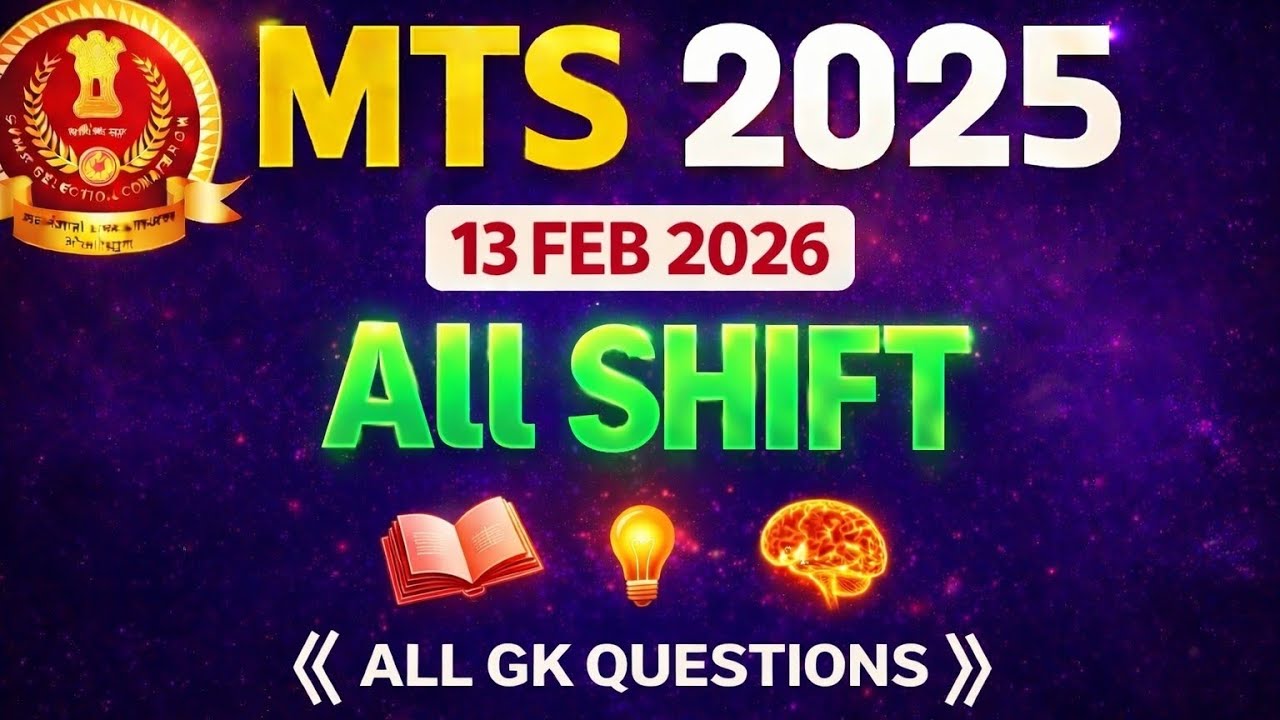 SSC MTS 2025 Paper Review | SSC MTS 13 February ALL Shift Questions 2025 | SSC MTS Today Analysis ✅