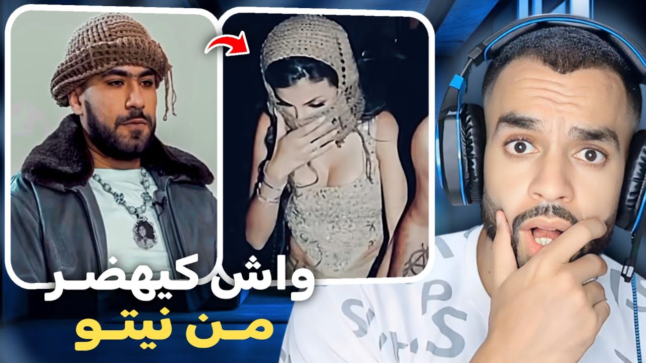 طوطو مباغيش يورينا مرتو ولكن هيا وراتنا كولشي 😳