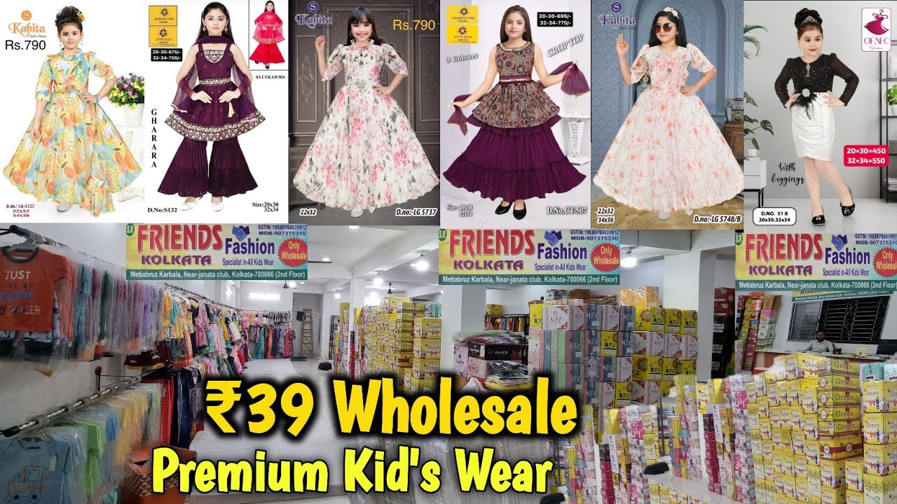 ₹39 Premium Kids Clothes Wholesale | Kolkata Metiabruz Haat #srfrindsfashion