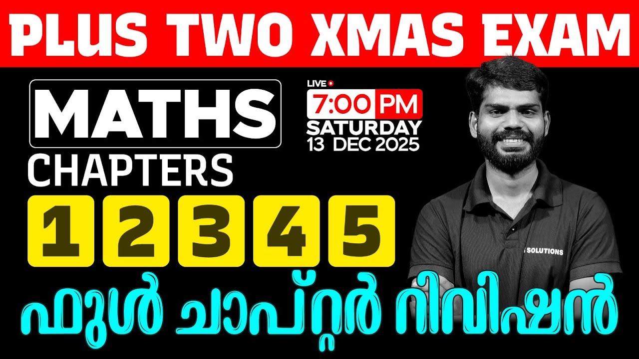 PLUS TWO X-MAS EXAM | MATHS | CHAPTER 1,2,3,4 & 5 | FULL CHAPTER REVISION | LIVE | MS SOLUTIONS