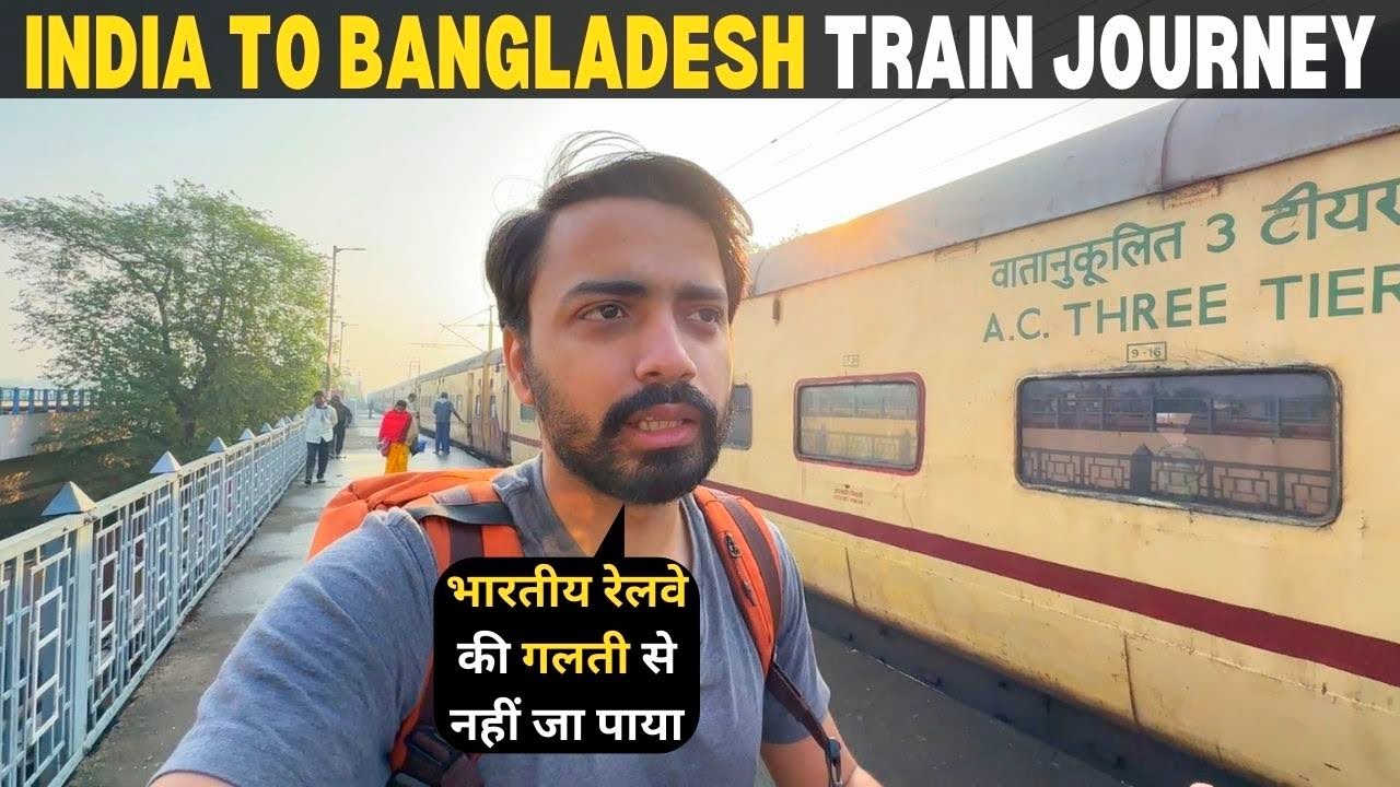 KOLKATA (India) to Dhaka(BANGLADESH) by INDIAN TRAIN