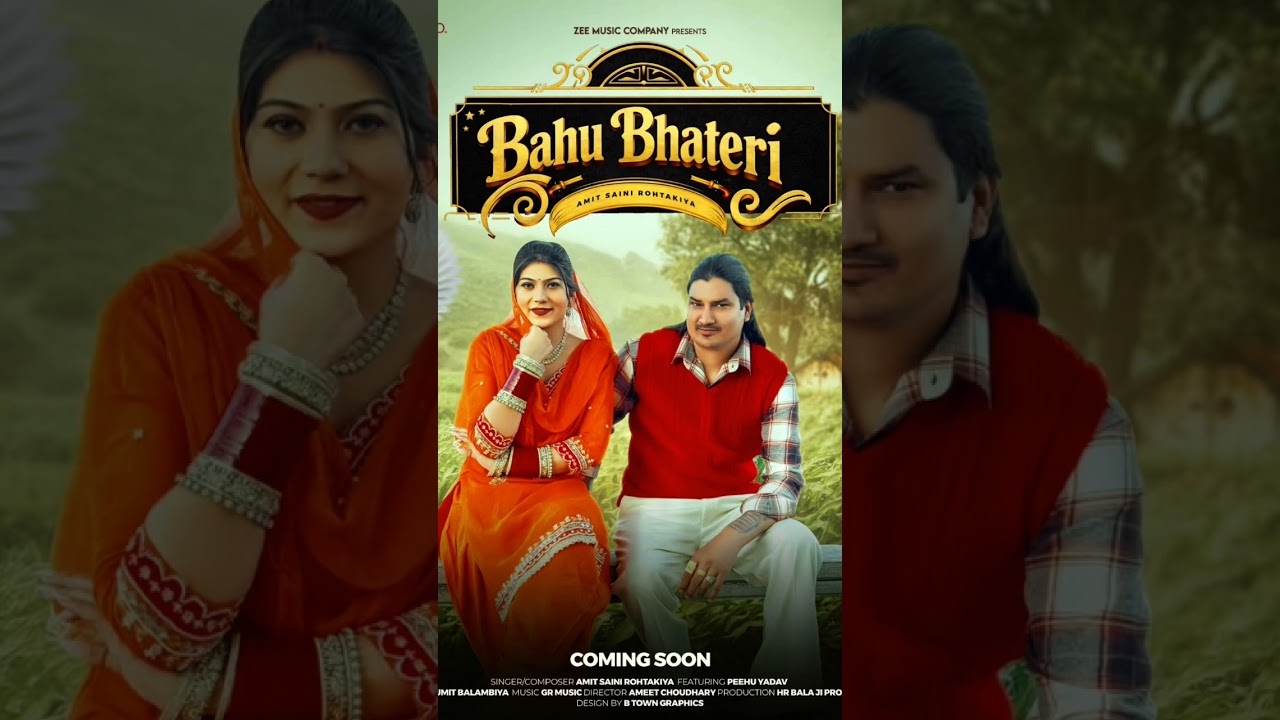 Bahu Bhateri &bull; Amit Saini Rohtakiya