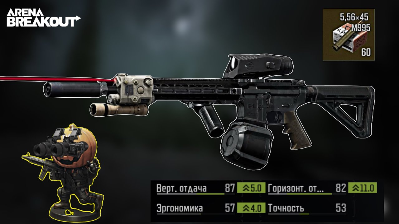 995+absolute build of M4 for 300k surpasses H416 | Arena breakout