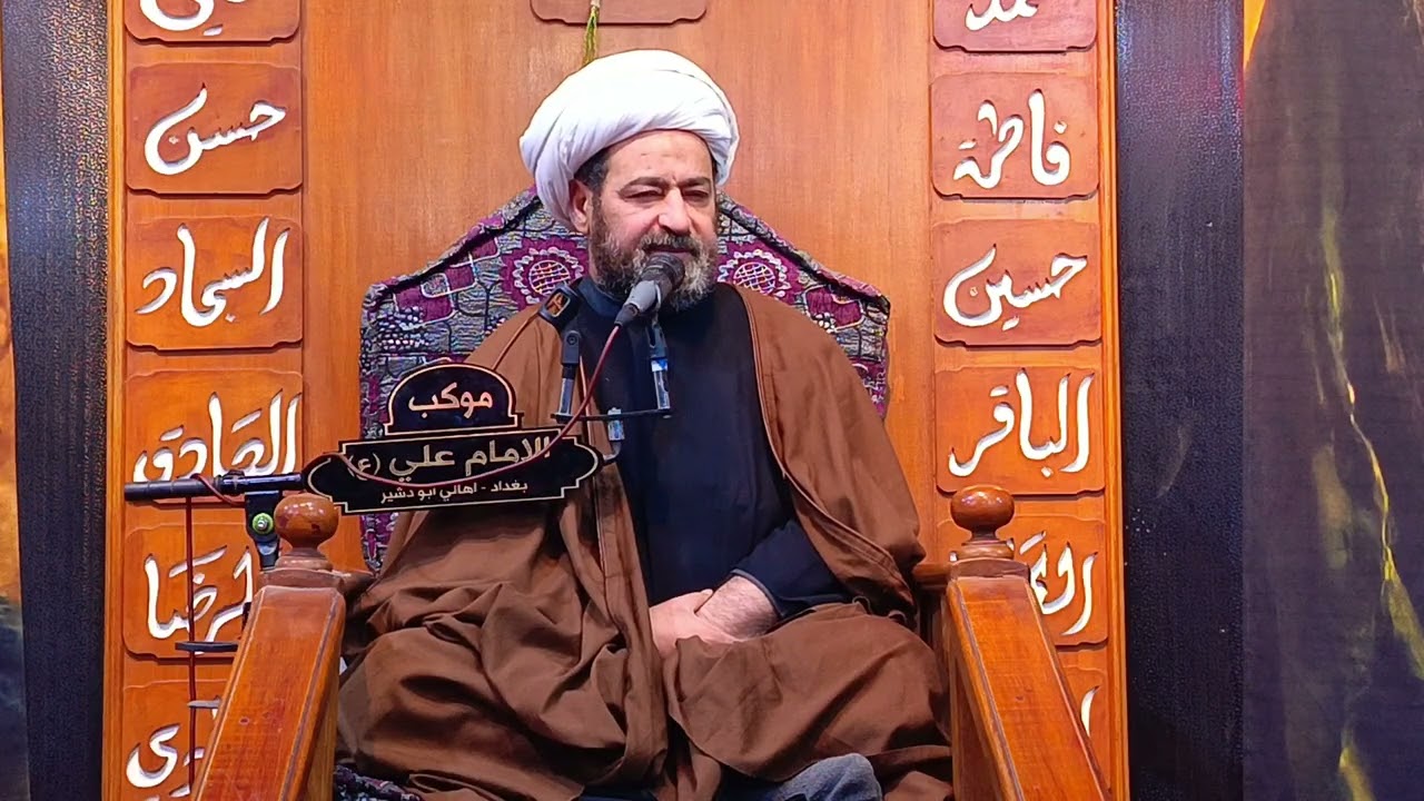 الخطيب الشيخ حيدر العتابي هيئة موكب الامام علي عليه السلام ١٦ رجب ١٤٤٧ ه‍
