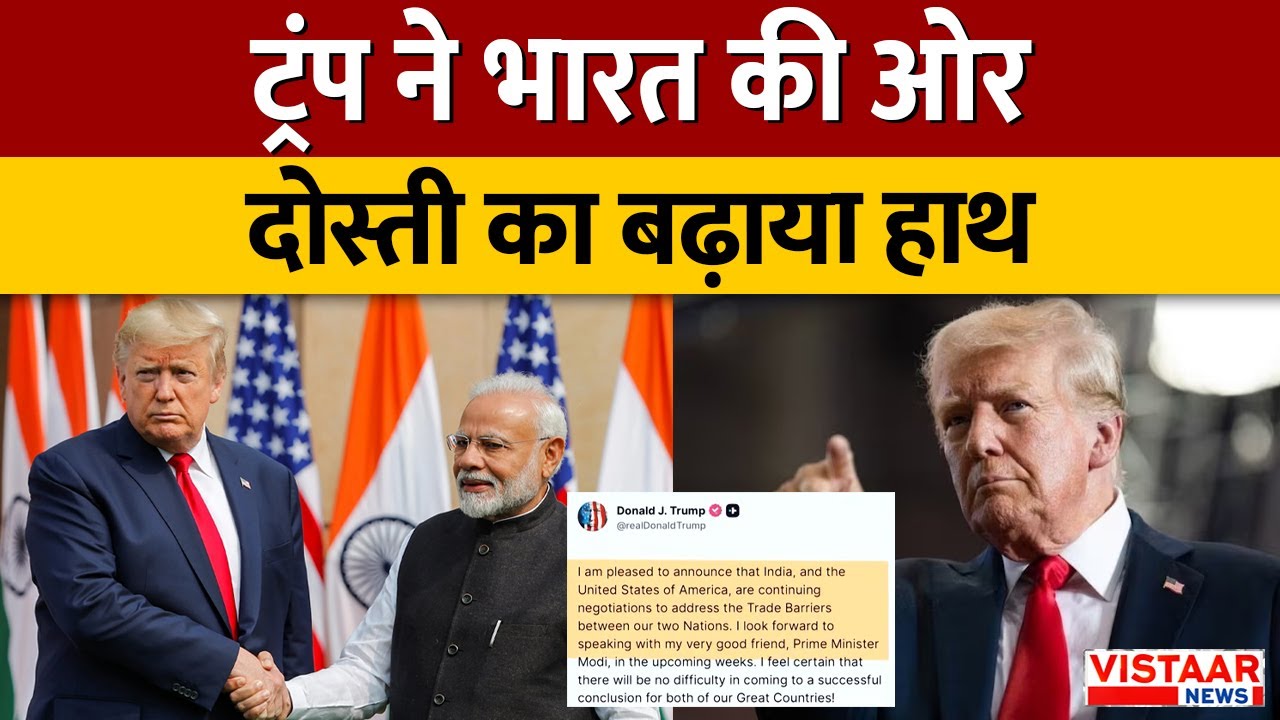 India-US Relations Update : Donald Trump को PM Modi की इतनी याद क्यों आ रही है? | Tariff War