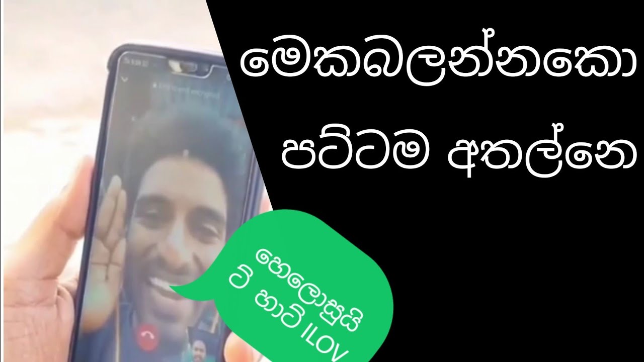 sl boys joke video patta joke maruathal tika tiktok