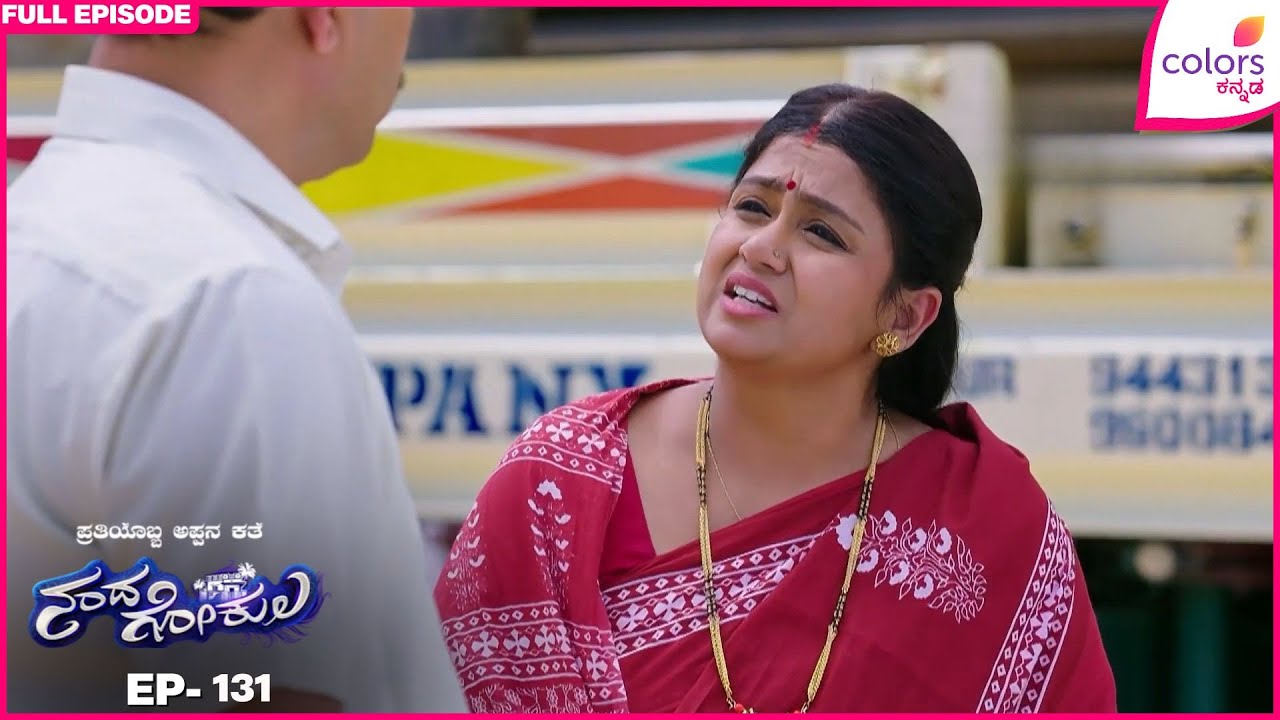 Nandagokula | Ep. 131 | Full Episode | Amulya Feels Envious of Nithya | 27 Nov 25 | Colors Kannada