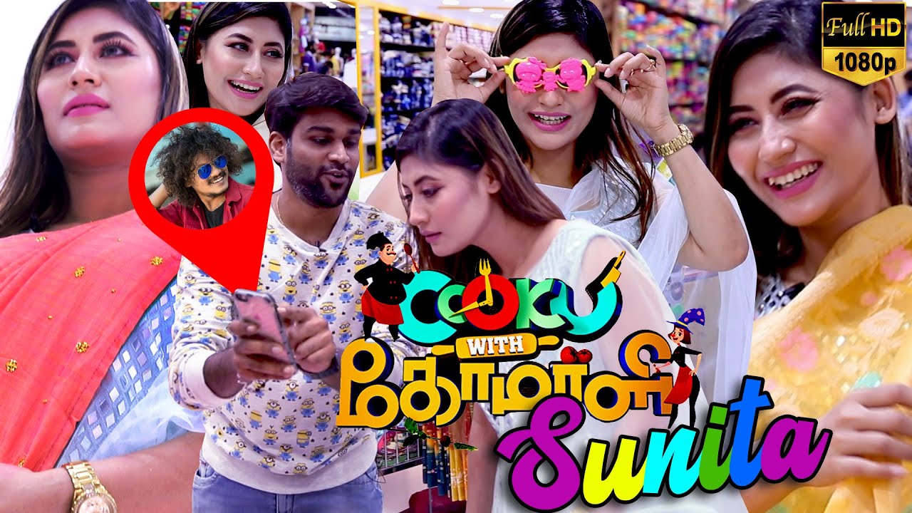 கஞ்ச பையன் Pugazh.. வச்சி செய்த Cooku with Comali Sunita.! | Velavan Stores | T-Nagar | Chennai | HD