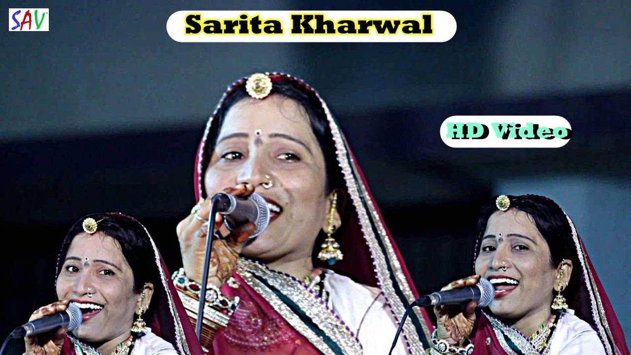 Sarita Kharwal Song Ganapat Garva |  सरिता खारवाल