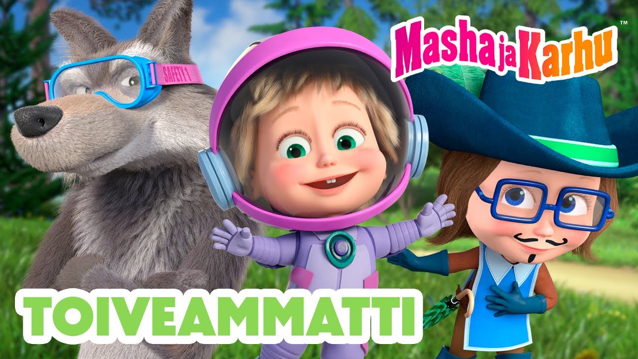 Masha ja Karhu 2026 👧🐻 Toiveammatti 🧭🔥 Parhaat jaksokokoelmat | Lapsille
