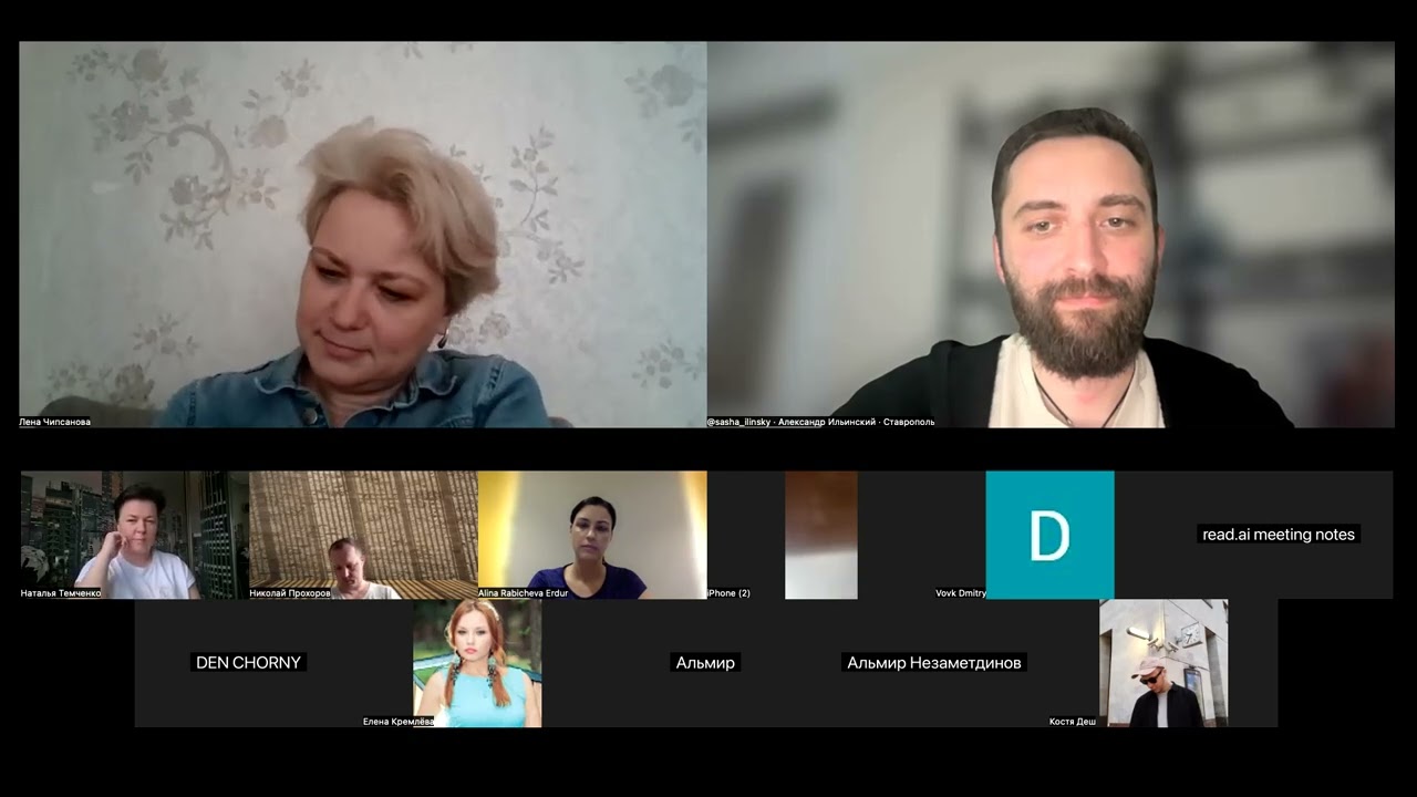 Акселератор Возможностей. Урок 4. Команда проекта