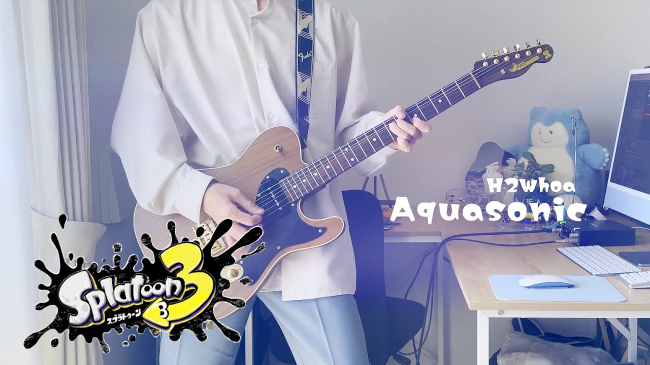 【スプラトゥーン3】『Aquasonic』H2Whoa (guitar cover)
