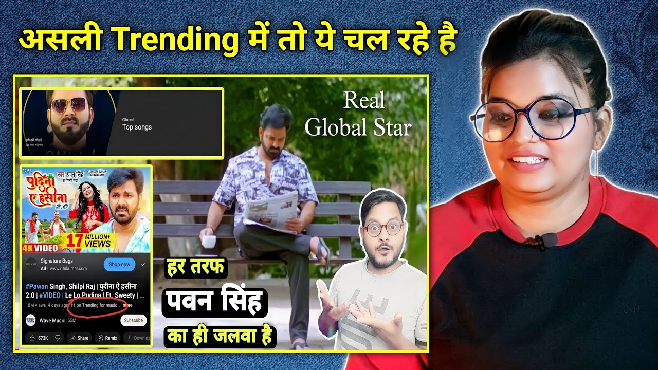 पुदीना ऐ हसीना 2.0 | Pawan Singh | Real Trending Star | Jhand G | REACTION | BHOJPURI CHILLIZ |