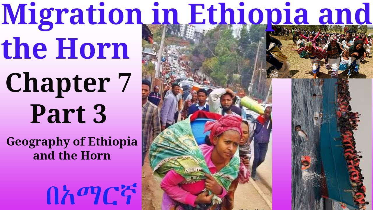 Migration in Ethiopia and the Horn (Geography of Ethiopia and the Horn: #Chapter 7 Part 3)