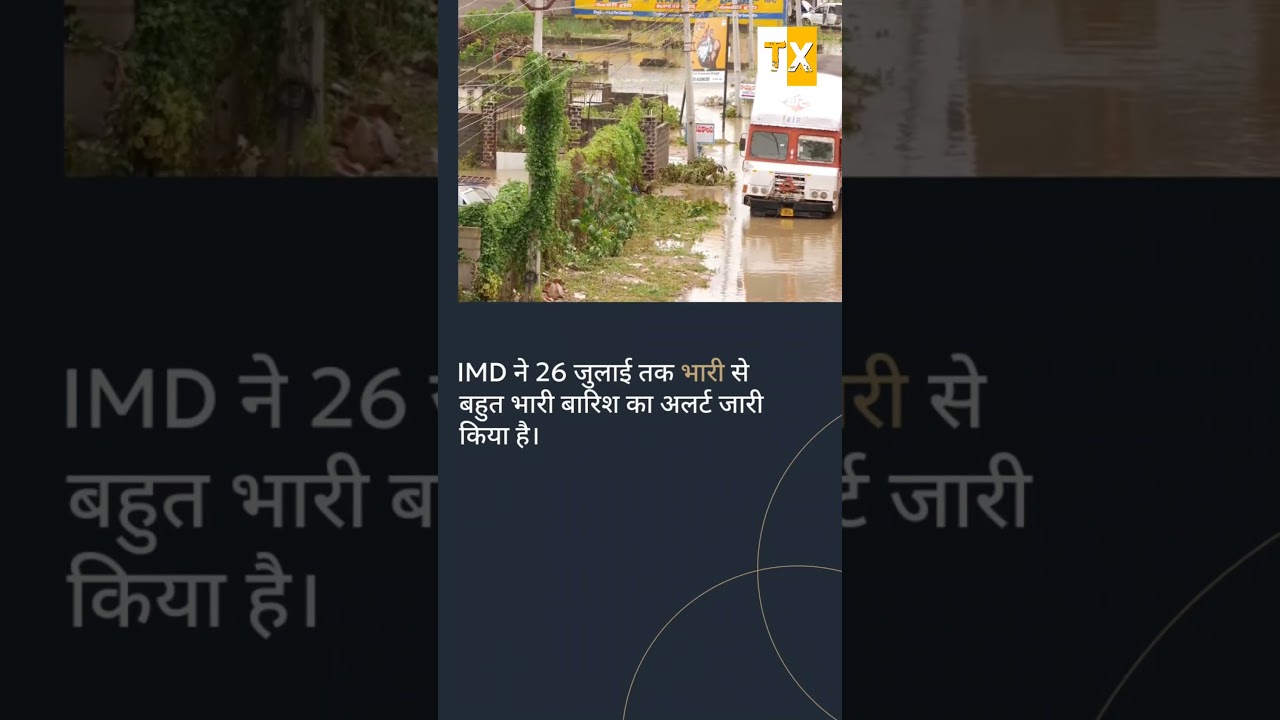 Mumbai Rain Alert 🚨 | IMD Issues Heavy Rainfall Warning for This Week | TruthX