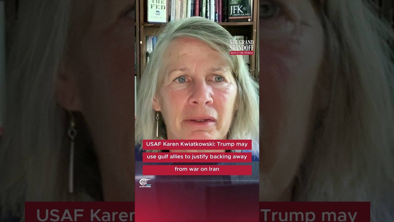 Карен Квятковски, подполковник ВВС США в отставке: Трамп может использовать союзников в Персидско...
