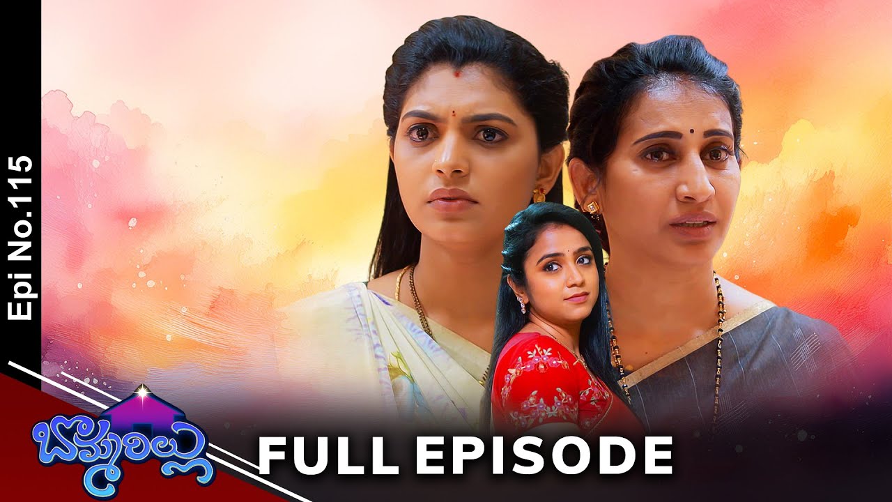 Bommarillu | 17th March 2025 | Full Episode No 115 | ETV Telugu