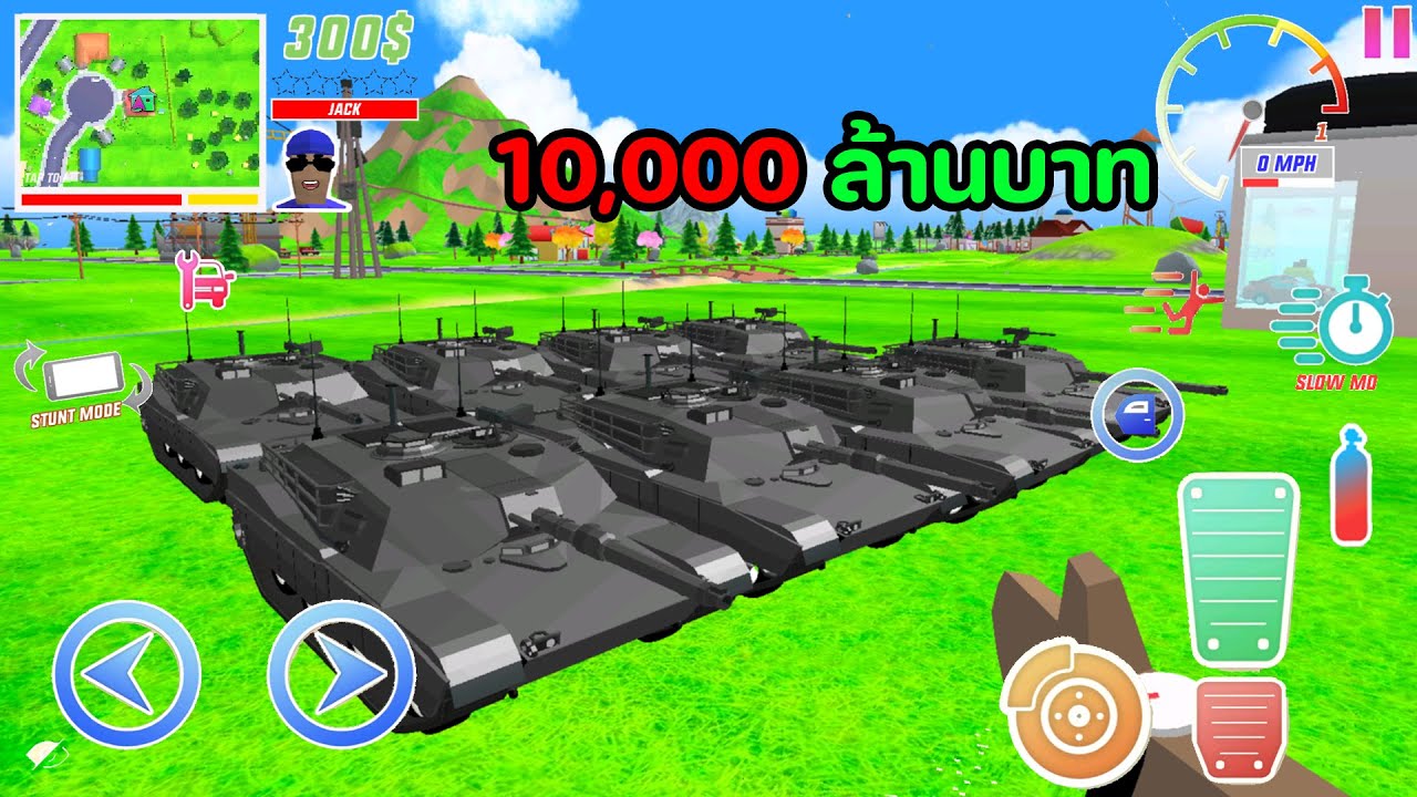 ซื้อรถถังมาสู้กับเขมร | Dude Theft Wars