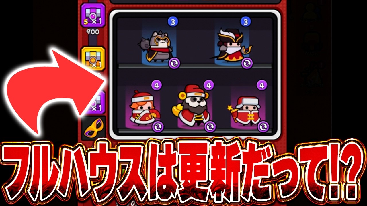 【イベント攻略】｢ファッションショー｣復刻開催!!初手フルハウスは更新しなきゃ損ってマジ!?【ダダサバイバー】【ダダサバ】