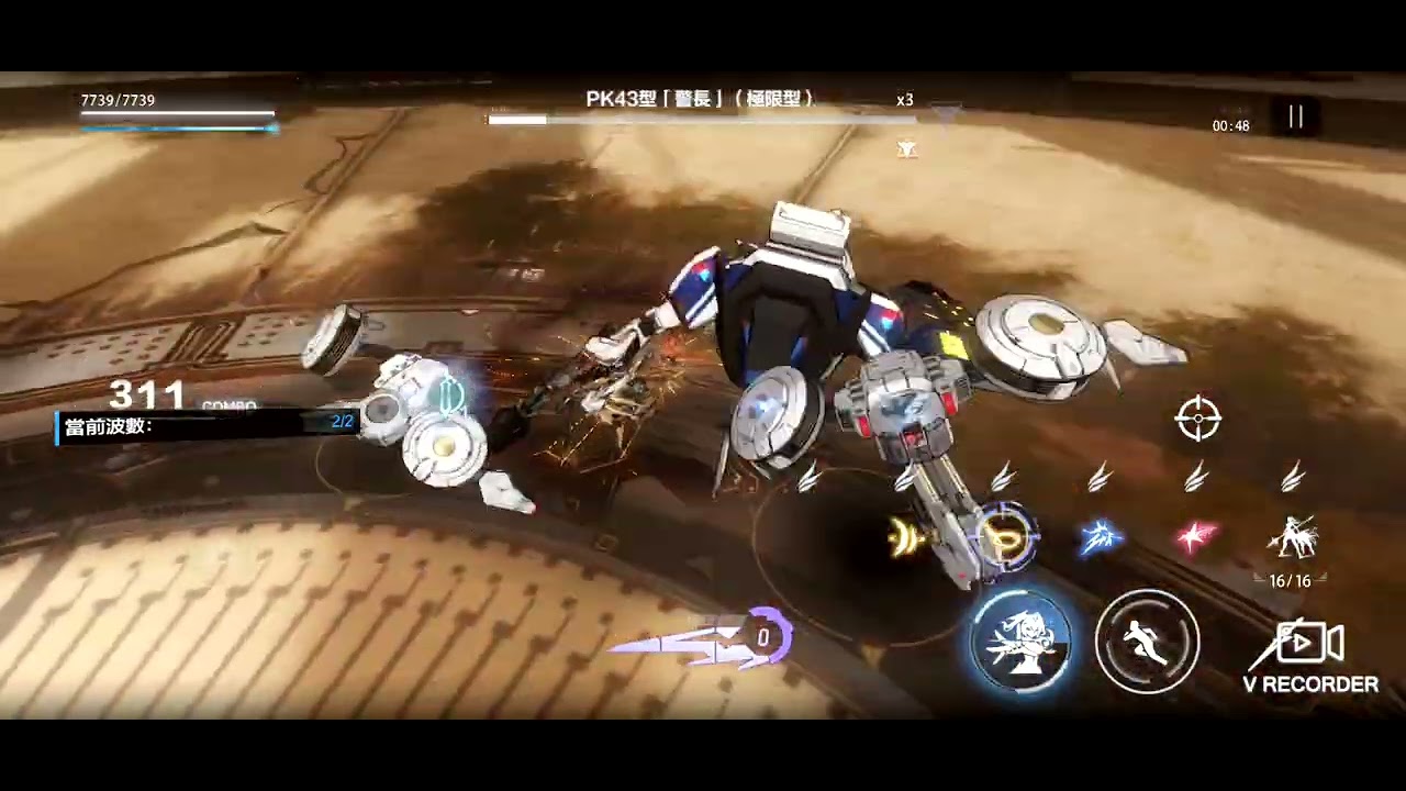 潮帥（戰雙帕彌什手遊測試）