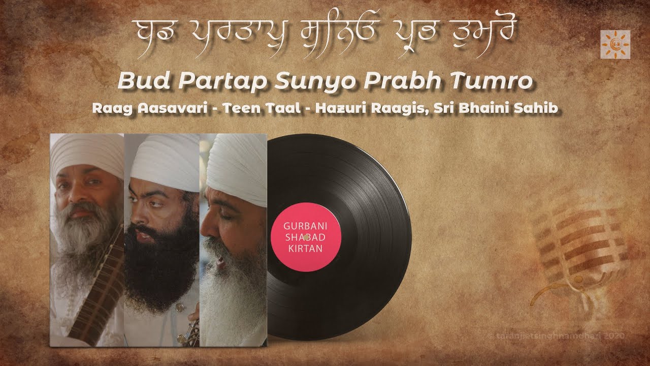 Bud Partap Sunyo Prabh Tumro | Raag Aasavari | Teen Taal | Shabad Kirtan | Punjabi-English #Lyrical