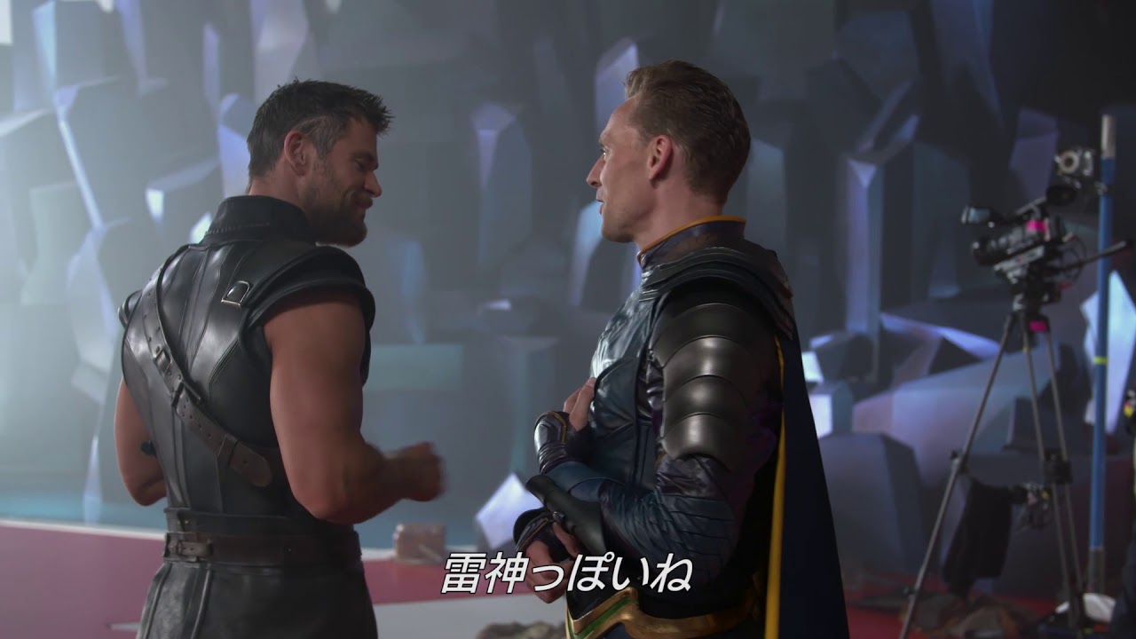 ソーとロキが仲良さそう！ 映画『マイティ・ソー　バトルロイヤル』特別映像