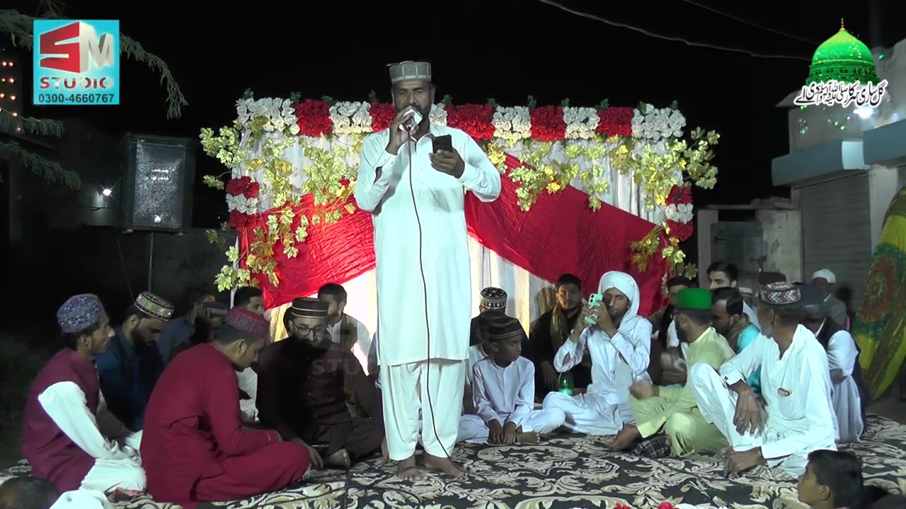 Shana Wali Had Sarkar Ty Muk Gai Hai || Super Hit Kalam 2026