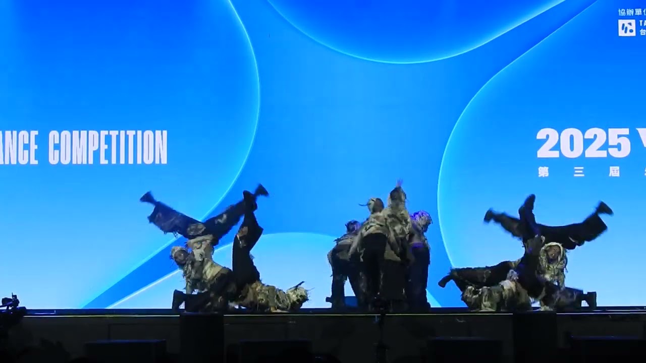 2025 Yonglin Dance Competition III 第三屆永齡銘馨盃舞蹈大賽 (決選) | 街舞組 青少年組：7.動手動腳 (冠軍、最佳編舞創意獎)