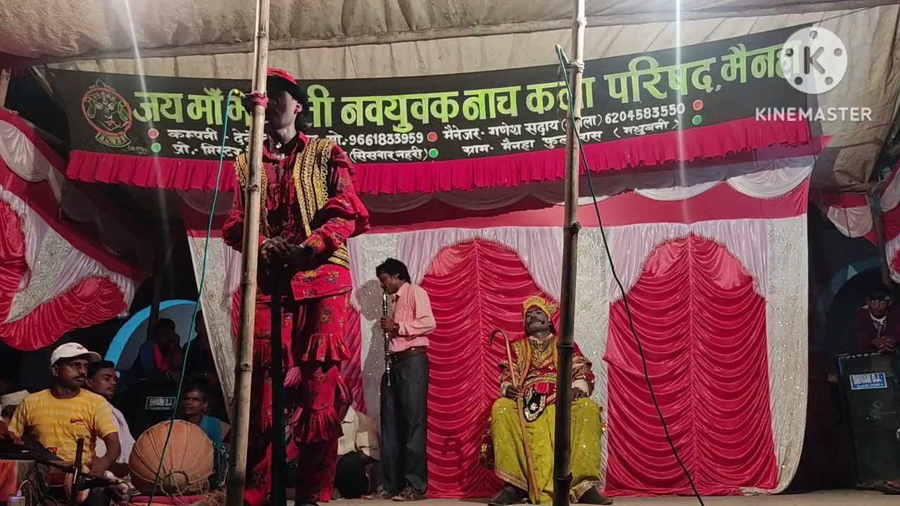 Alha rudal ka nach @MaithiliSargam maithili nach program 