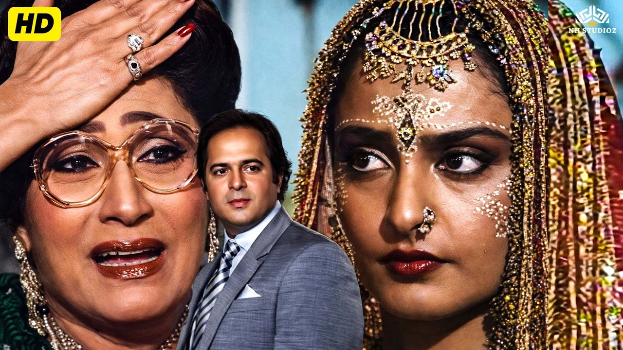 हाय रे फूटी मेरी किस्मत जो तू एक नाच गाने वाली को अपनी बहु बना के लाया - Rekha |  Emotional Scene