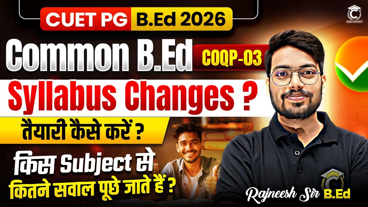 Common B.Ed New Syllabus 2026 | cuet bed syllabus 2026 | COQP-03 PYQs Trend Analysis | cuet bed 2026