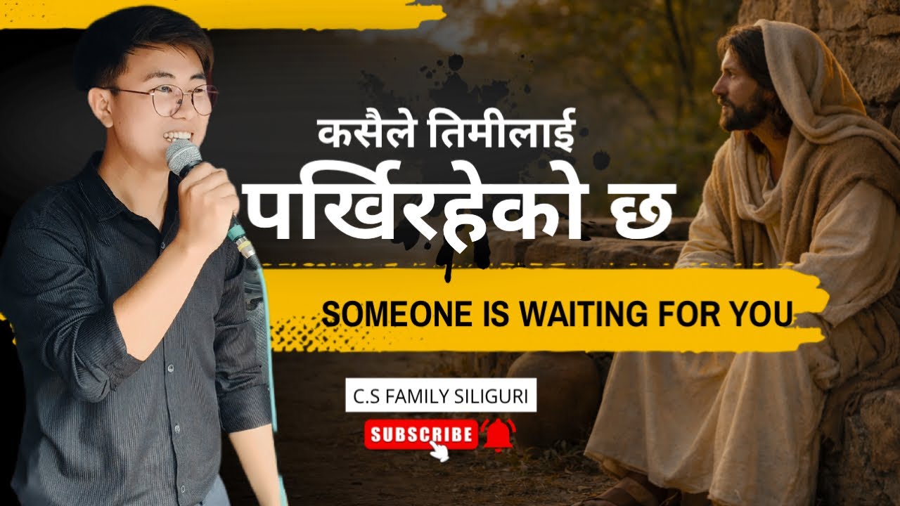 Someone Is Waiting For You | कसैले तिमीलाई पर्खि रहेको छ | @officialnashib | — Nashib Rai