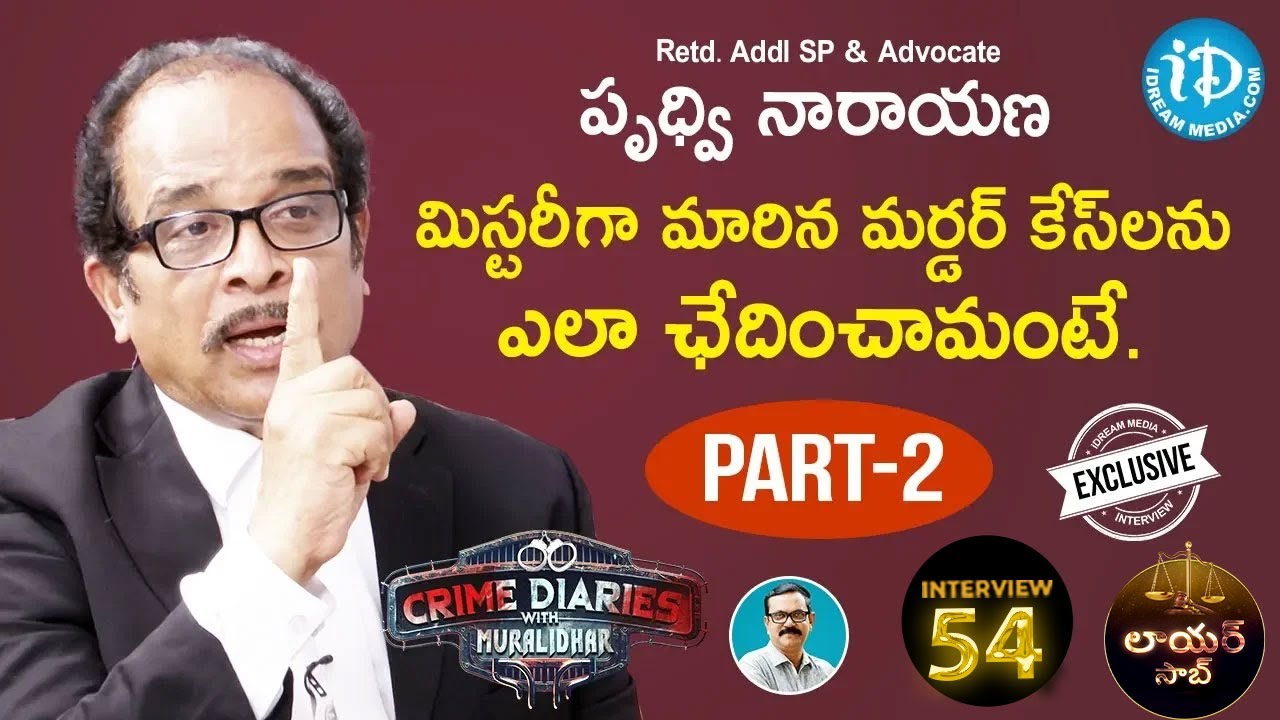 Retd. Addl SP & Advocate Prudvi Narayana Full Interview || Lawyer Saab With Muralidhar #54