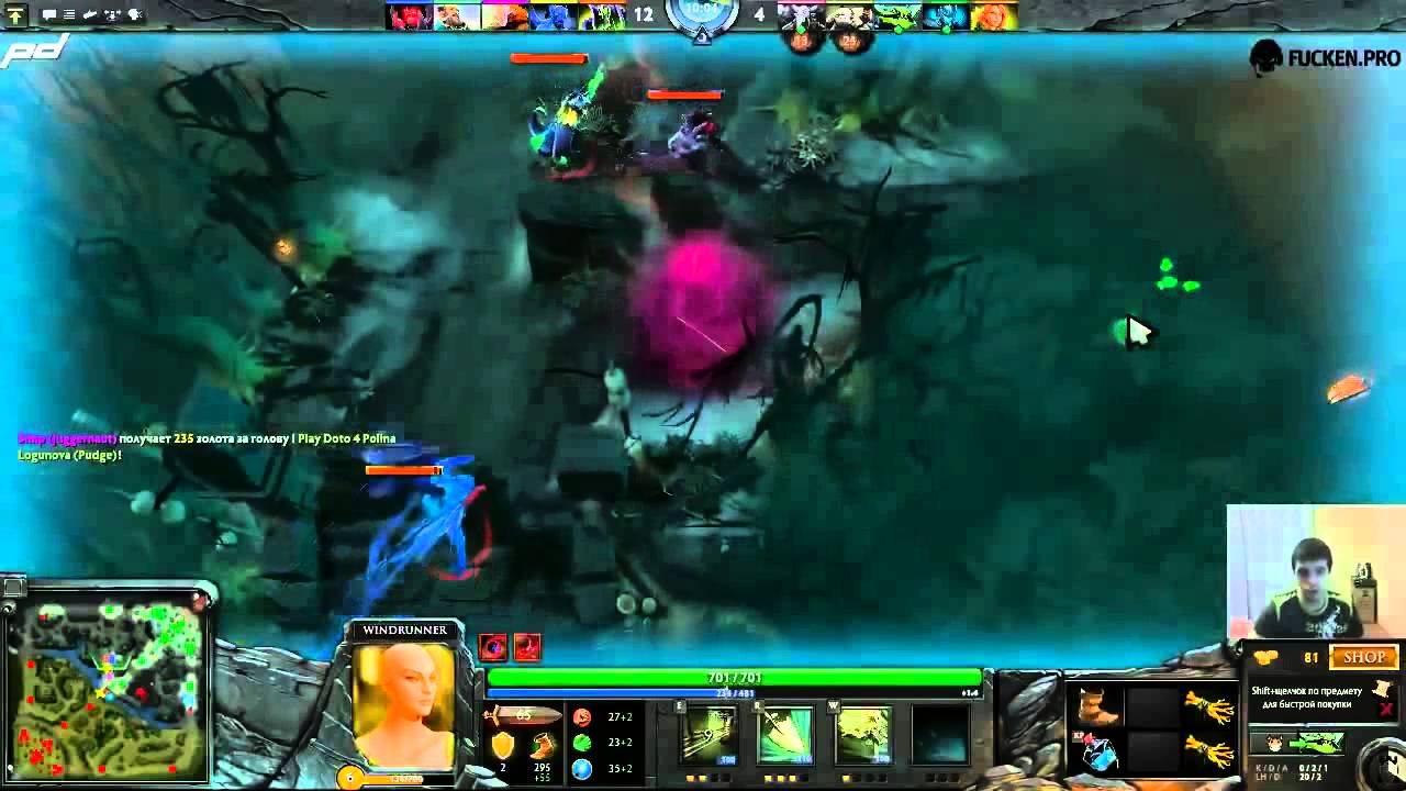 Versuta Rage Windranger