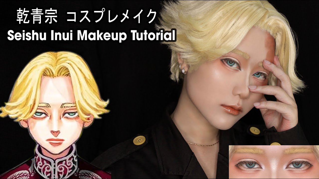 【コスプレメイク】乾 青宗 - 東京卍リベンジャーズ / Seishu Inui - Tokyo Revengers Cosplay Makeup Tutorial