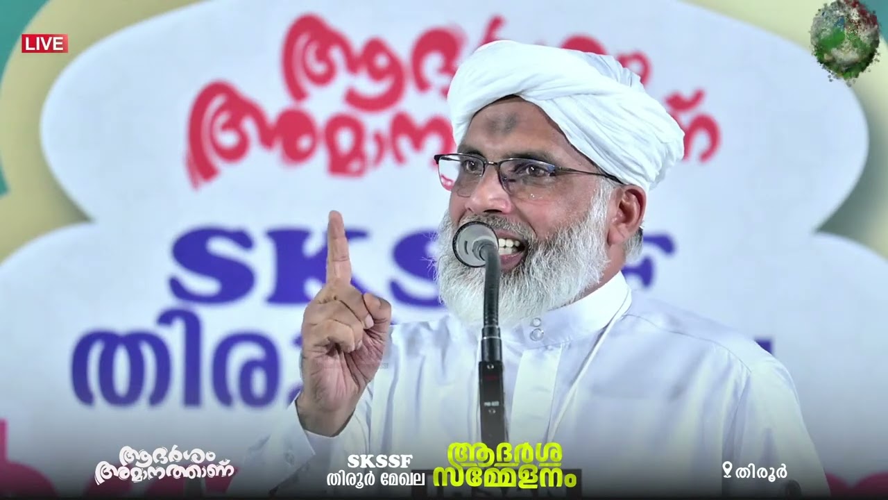 Salam Baqavi || SKSSF തിരൂര്‍ മേഖല ആദര്‍ശ സമ്മേളനം | തിരൂർ
