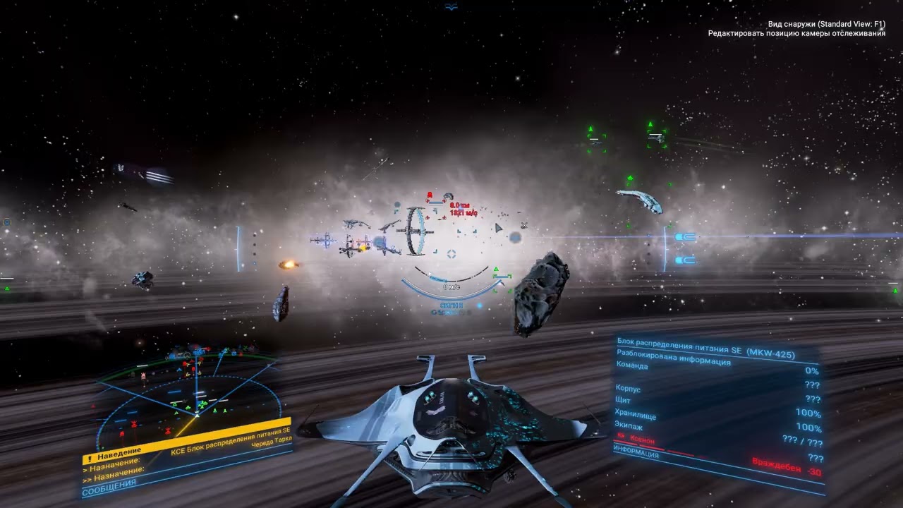 X4 foundations Замесик