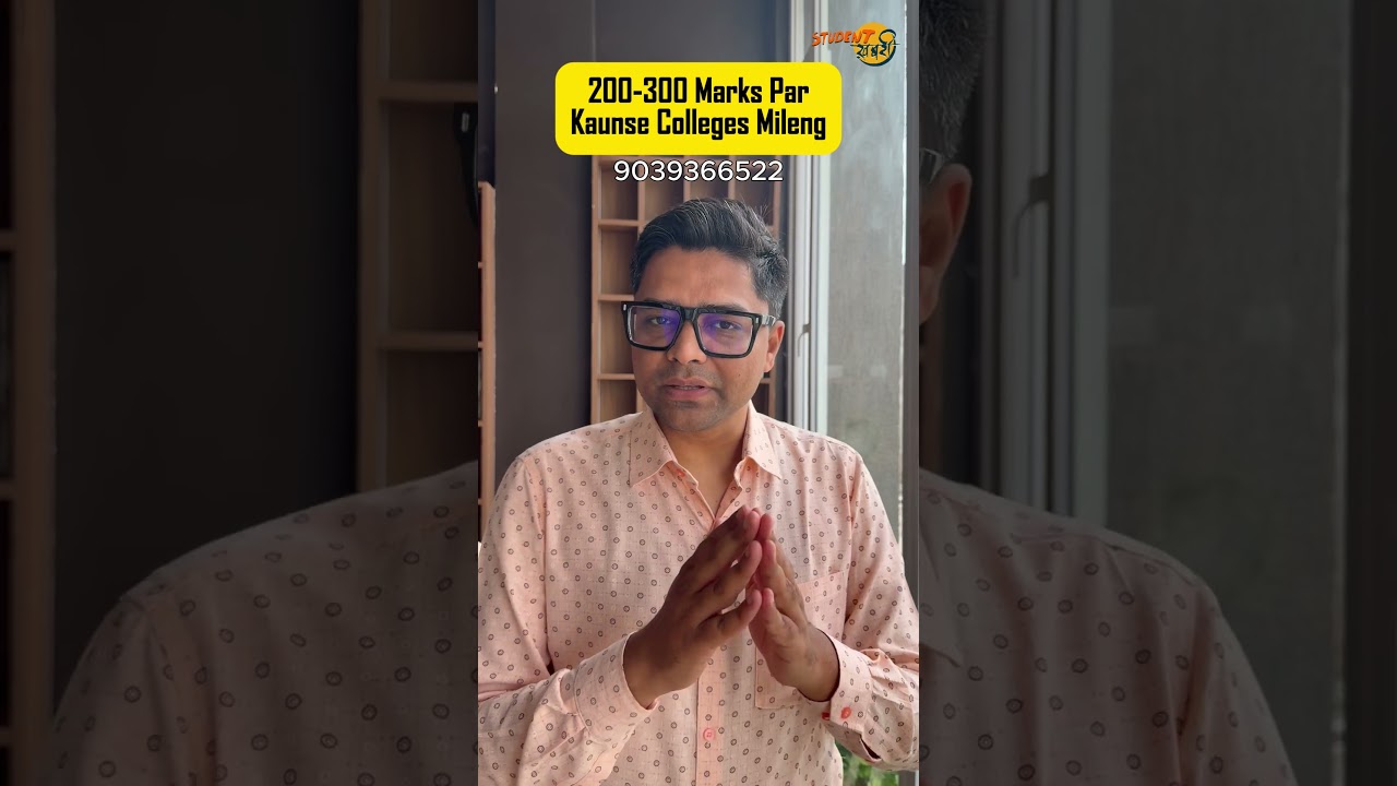 Which MBBS College Will I Get on 200&ndash;300 NEET Marks? | Re-NEET 2026 MBBS College Predictor