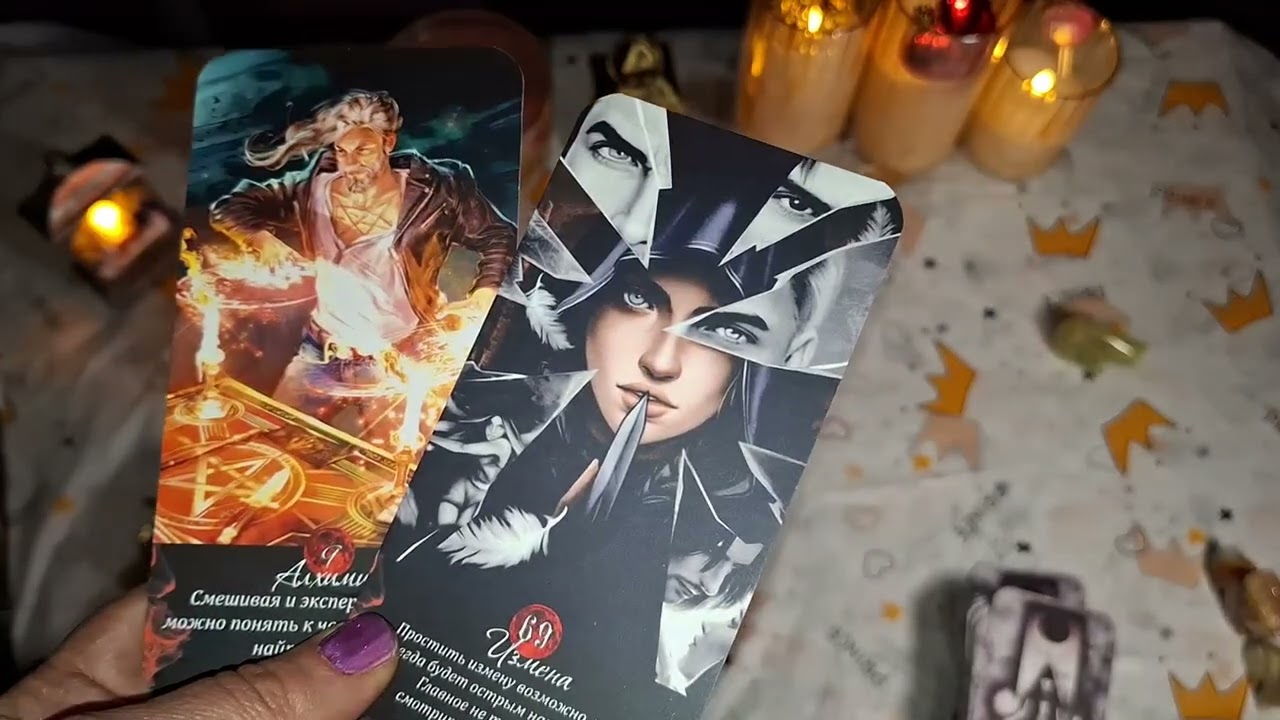 Диагностика и чистка рунами от негатива на 4 варианта. 3 и 4 варианты.🧐✍️🫶