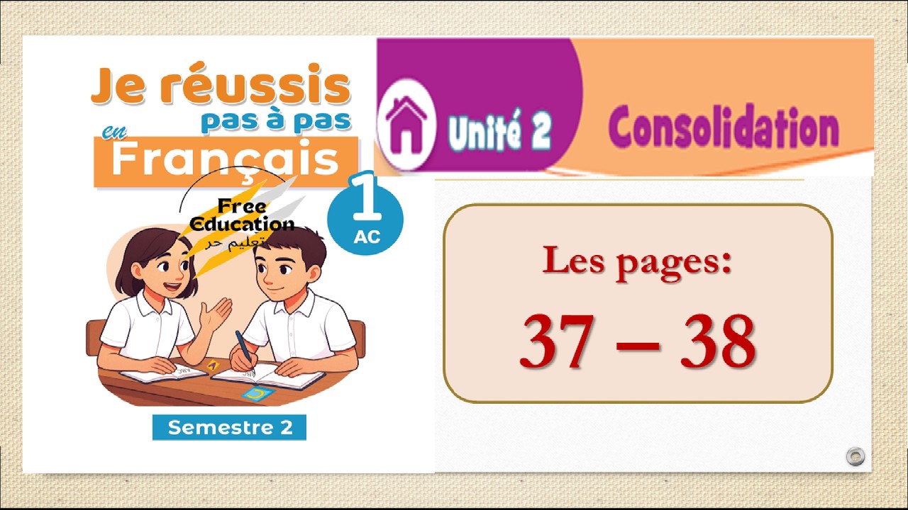 📝 je réussis pas à pas en français 1AC - 📌 pages: 37 - 38  فرنسية اولى اعدادي