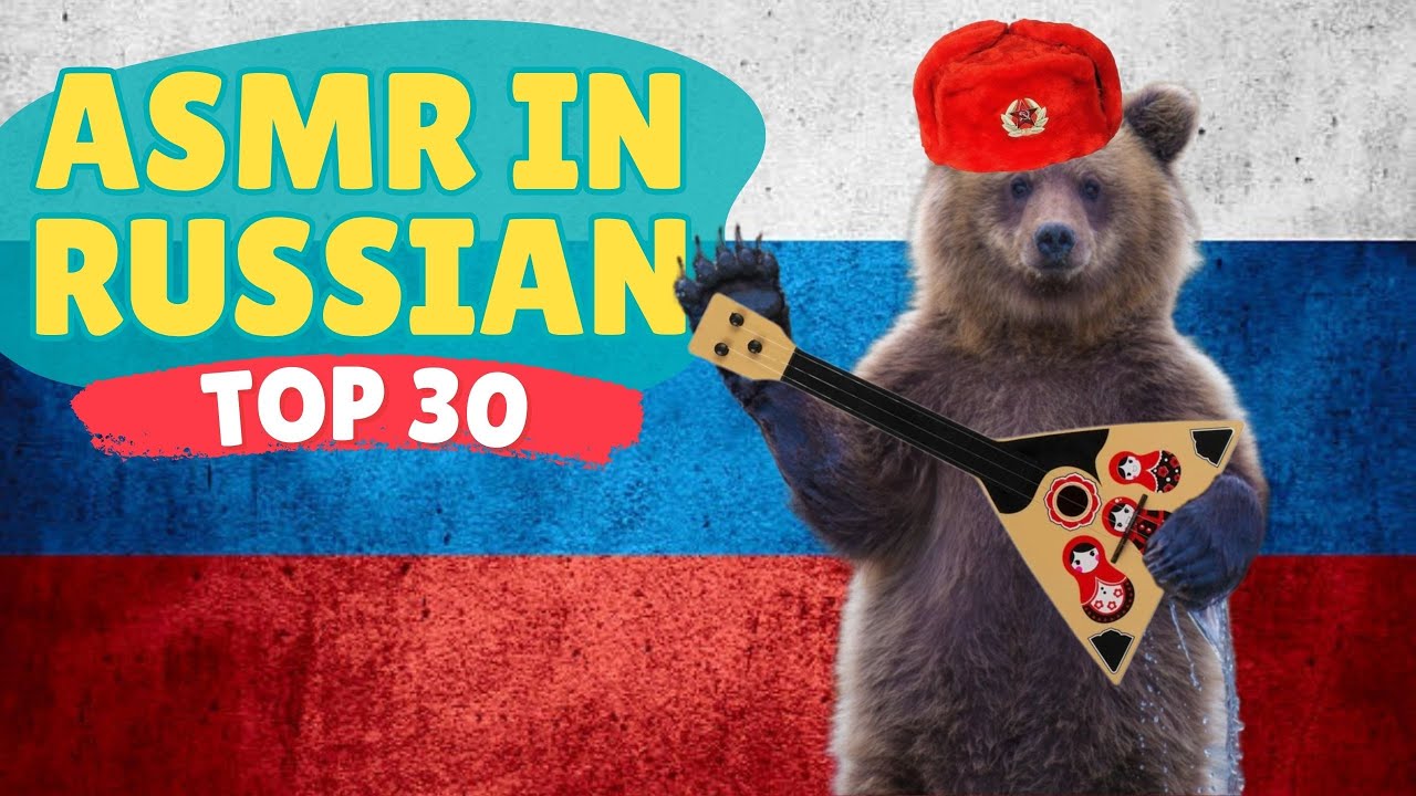 ASMR In Russian 🇷🇺 Top 30