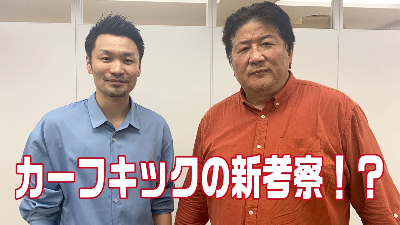 武尊VSレオナ・ペタスを前田日明と佐藤嘉洋が語る！カーフキックの新考察も！？