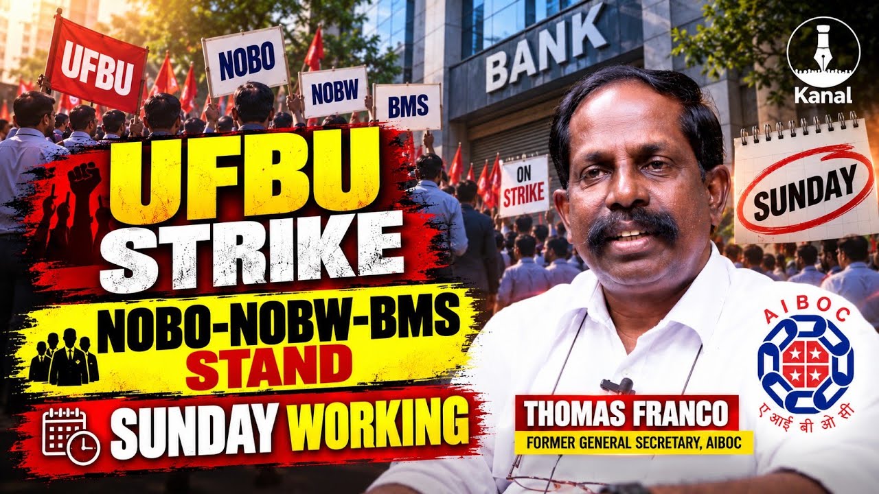 UFBU Strike, NOBO-NOBW-BMS Stand & Sunday Working - AIBOC Former GS Franco Counters | 5-Day Banking